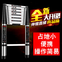 Telescopic ladder straight ladder small staircase step electrician outdoor attic loft ladder Ladder Ladder