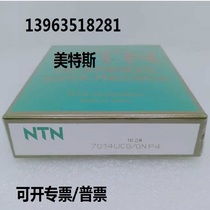 NTN imported bearings 7010 7011 7012 7013 7014 7015 16UCG GN P4 machine