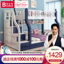 Childrens bunk bed bunk bed bunk bed adult adults bunk bed solid wood mu zi chuang