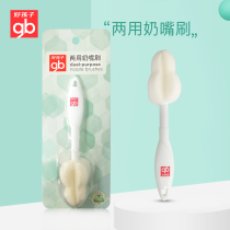 gb good kid nipple brush cleaning bottle brush sponge 360 degree rotation cleaning baby pacifier small brush