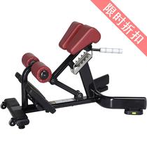 Mai Baohe XH-026 commercial gym special Roman chair trainer Roman stool fitness equipment