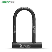 Golden mace bicycle lock U-lock Small portable anti-theft road mountain bike Bicycle stroller riding lock Equipment accessories