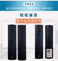 Original Loaded Storm Commanders TV Remote Control 40X50X55X43FD45XS45XF50F155K655K855B2
