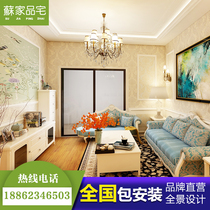 Su Jia Pingzhai Integrated Wallboard Bamboo Fiber Interior Wall New Decoration Material Whole House Custom Package Installation