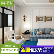 Integrated wall panel Bamboo Wood Fiber Pvc Seamless Splicing Quick Fit Wall Panel Living-room Background Wall Buckle plate protective wall