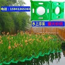 Floating island floating plate biological decoration to improve water quality water spinach round fish pond cultivation pond project