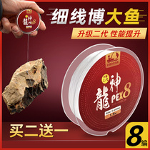 Vigorous Horsefish Line Subline Extremely Slim 8 Ed. Super Pull PE Line 0 8 Luia Anti-Bite Line Supple Soft Line