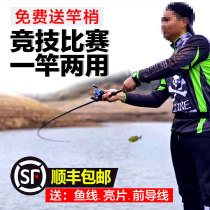 Carbon Road Sub Rod Straight Gun Handle Drop Wheel Full Fishing Rod far from sea horse mouth pole road subpole 2 1 m ultra hard