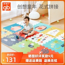 Good child splicing climbing mat thickened baby home baby crawling mat children mat foam floor mat bedroom mat