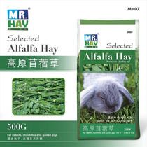  Hong Kong MR HAY MR GRASS ALFALFA 500G RABBIT DUTCH PIG CHINCHILLA HAY FORAGE MH07