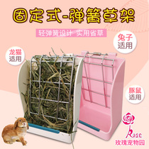 Maca Congena Fixed Spring Grass Rack Pet Grass Rack Rabbit Grass Shelf Dragon Cat Dutch Pig Grass Basin Pasture Grass Rack