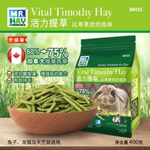 MR HAY MR HAY Rabbit vibrant Timothy Grass Strip 400g Pet Dragon Cat Dragon Dragon Pasture MH33