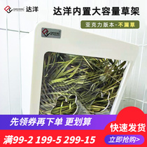 Dada rabbit grass rack anti-waste built-in grass case Dutch pig dragon cat straw cage can be fixed to feed grass anti-pickpocketing hay frame