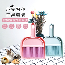 Pet Manure Cleaning Tool Poop Shovel Cleans Clean Sweep With Small Broom Dustpan Suit Rabbit Sweep Clean