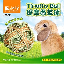Zully Jolly mention Moshe grass ball pet rabbit guinea pig dragon cat grassy hay ball supplies JP337 straw choreography