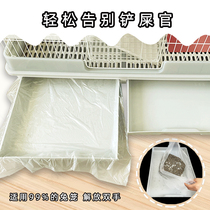 Rabbit Cage Film Disposable Sloth Man God Instrumental Chassis Toilet Membrane Drawer Large Universal Plastic Film Pet Cage Film