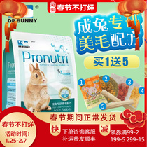 Dr. Rabbit into rabbit food 3 6kg beauty hair nutrition rabbit food rabbit feed rabbit dry food rabbit food rabbit food DR317