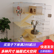 Rabbit Cage Triple Rabbit Cage Home Ultra Large Number Drawer Rabbit supplies Rabbit Cage Pet House Great Villa