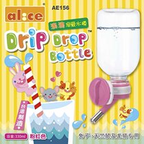 Alice Anis AE156 Pet Hamster Rabbit Dutch Pig Chinchow Drinking Water Bottle Bottle