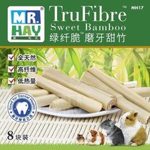 Mr. Grass MH17 molars sweet bamboo 100g rabbit Chinchilla guinea pig hamster molars snack molars