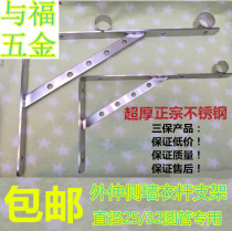 Outstretched balcony side mounted fixed clothes bar floating window drying rack solid stainless steel tripod single parallel bars