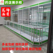 Pharmacy Western medicine counter Glass cabinet display cabinet Transparent pharmacy container Medicine cabinet Shop clinic shelf