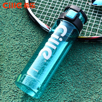 Xile Plastic Water Cup Portable Male and Female Students Hand-on Cup Large Capacity Summer Creative Trend Sports Cup Anti-fall