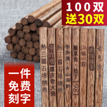 Chicken wing wood chopsticks lettering solid wood fast commercial hot pot extended chopsticks custom LOGO restaurant hotel wholesale 100 pairs