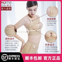 Huaimei Phase I postoperative prosthesis upper arm chest bundle breast bundle breast liposuction surgery two-piece breast augmentation two-piece set