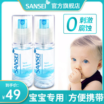 sansei Baby leave-in hand sanitizer Hand sanitizer Quick-drying student sterilization hand sanitizer Portable portable non-alcoholic