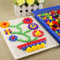 Childrens educational creative mushroom nail combination board toy building block puzzle baby 3 to 6 years old boys and girls