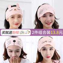 confinement cap summer thin post-partum spring and autumn windproof head band spring and summer hair band puerpera headscarf female pregnant women