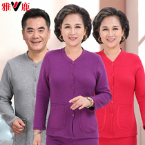 Yalu elderly thermal underwear set mother old lady three layers of thick air padded loose autumn clothes autumn pants