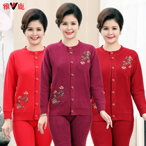 Yalu middle-aged and elderly autumn clothes autumn pants female mother plus velvet thickened cardigan suit elderly placket thermal underwear winter
