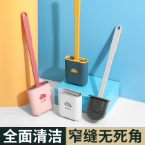 Toilet brush no dead corner washing toilet silicone brush artifact hanging wall toilet home cleaning creative wall mounted