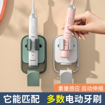 Electric toothbrush holder rack non-perforated wall-mounted toilet rack household suction wall-mounted dental storage rack