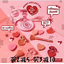 Thailand 4U2 love blush YOU HEART ME macaron matte thin flash love me more Japanese