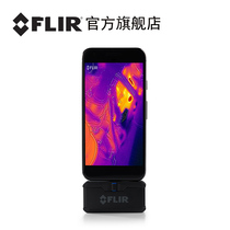 Official Felier 3th generation FLIR ONE PRO mobile phone Thermal Imaging thermal imaging infrared thermal imaging camera