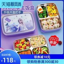 Frozen 316 stainless steel grid lunch box Primary school lunch box special insulation lunch box girl lunch plate
