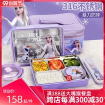 Frozen 316 Stainless Steel Primary School Lunch Box Student Special Childrens Boxes for Children