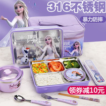 Frozen 316 Stainless Steel Primary School Lunch Box Student Special Childrens Boxes for Children