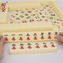 Yumeng Mahjong brand home mahjong acrylic ivory color large hand rub mahjong sub Guangdong brand Sichuan card