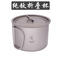 AIFREEDOM pure titanium folding cup travel portable water cup 450ml water level scale outdoor camping water