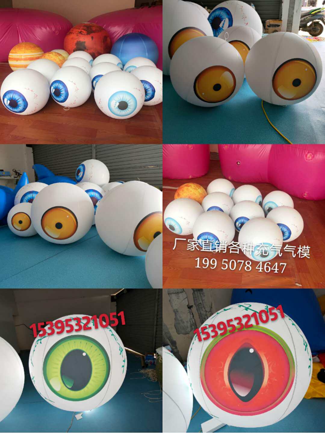 Halloween eye air mold closed air balloon mall bar KTV decoration hanging eye spot inflatable model