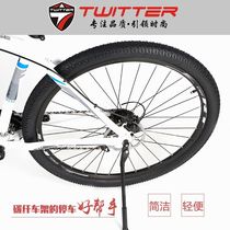 Bicycle parking frame mountain bike car road car parking rack fast dismantling car carbon fiber special car support