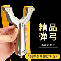 New stainless steel metal eating chicken clip free smart fast compression rubber band set slingshot high precision outdoor adult