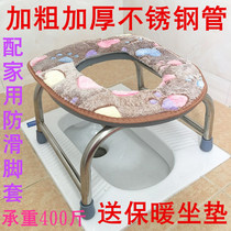 Pregnant woman toilet chair for the elderly stool squatting toilet artifact toilet household toilet auxiliary stool toilet seat