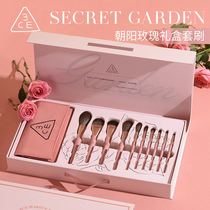3ce makeup brush official cherry blossoms 11 sets Jiaqi recommended loose powder blush high-gloss repair brush flag full ship