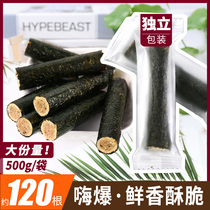 Meat floss seaweed roll seaweed sandwich crispy nutrition health not hot children children baby casual snacks snacks