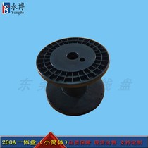 Factory direct supply a large number of 200 plastic wire plate I-wheel cable wire copper wire shipment weekly turntable